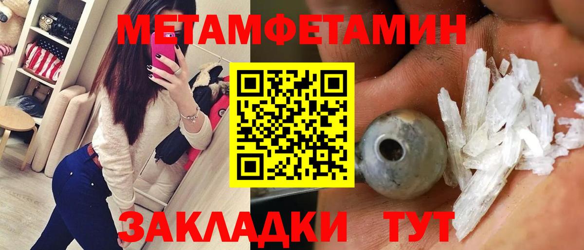 АМФЕТАМИН Розовый Ханты-Мансийск
