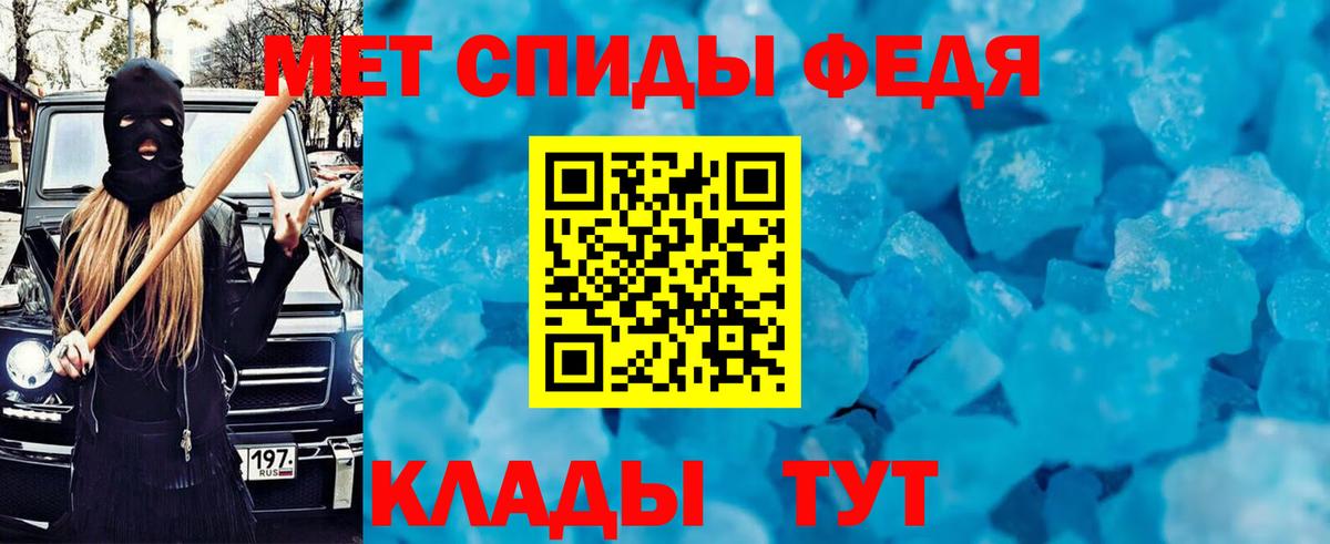 АМФ  Вход с VPN  Ханты-Мансийск  АМФЕТАМИН 98% 