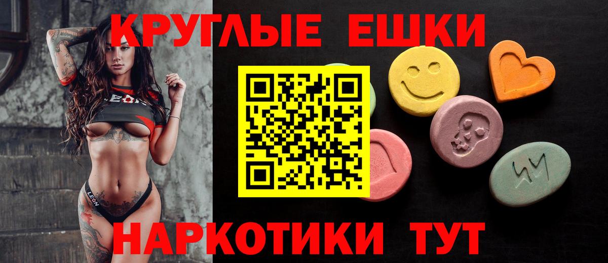 Ecstasy XTC Ханты-Мансийск