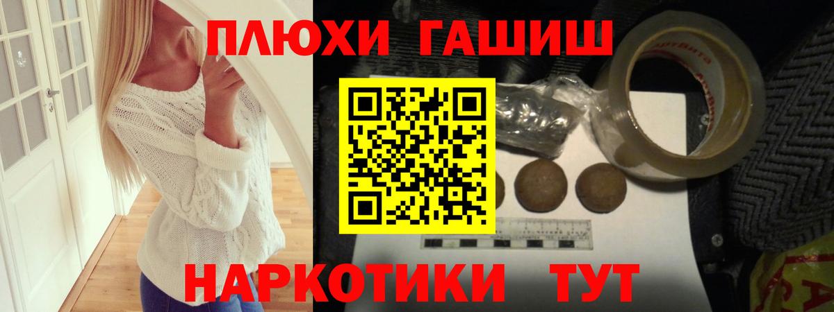Гашиш Изолятор Ханты-Мансийск