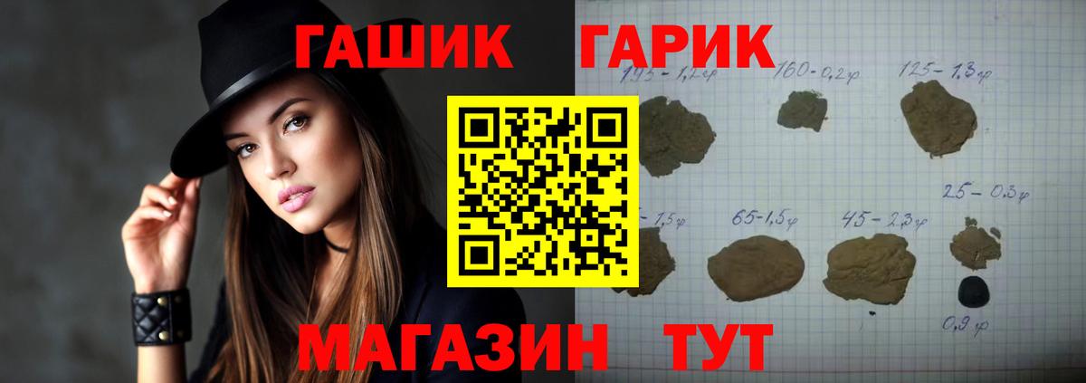 Гашиш  ГАШИШ Изолятор  купить наркотик  Вход с VPN  ГАШ гашик  Ханты-Мансийск 