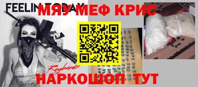бутират Донецк