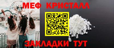 соль ск Дубна
