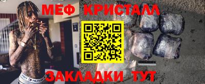 соль ск Дубна