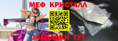 соль ск Дубна