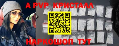 бутират Донецк