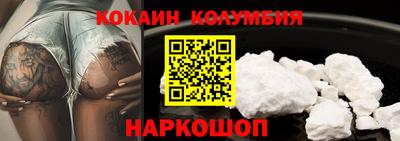 бутират Донецк