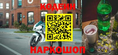 бутират Донецк