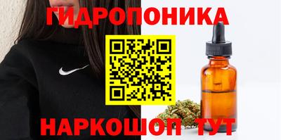 бутират Донецк