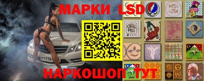 бутират Донецк