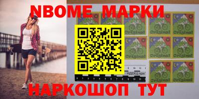 бутират Донецк