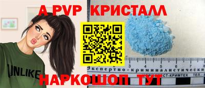 соль ск Дубна