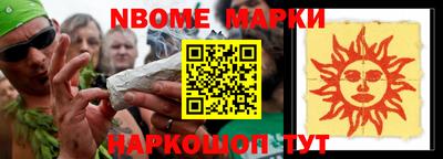 бутират Донецк