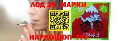 бутират Донецк