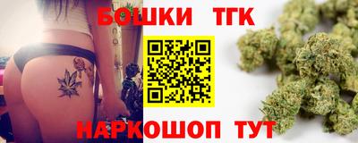 бутират Донецк