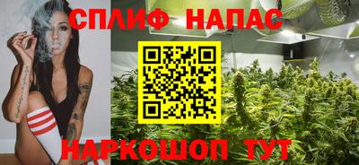 бутират Донецк