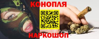 бутират Донецк