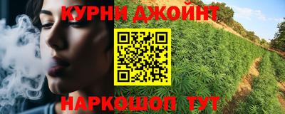 соль ск Дубна