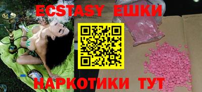 соль ск Дубна