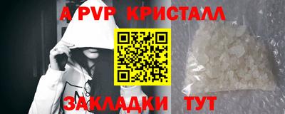 меф Донской