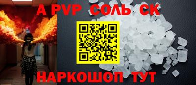 меф Донской