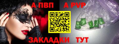 меф Донской