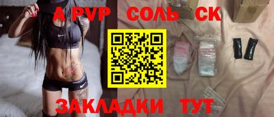 меф Донской