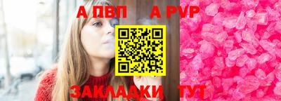 меф Донской
