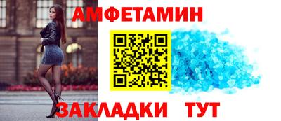 меф Донской