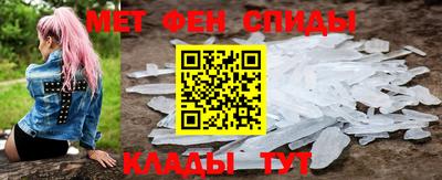 меф Донской