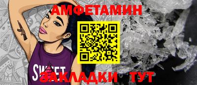 меф Донской