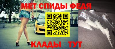 бутират Донецк