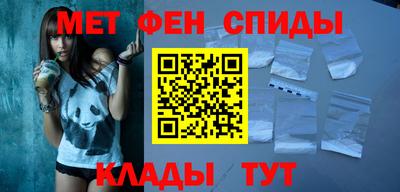 бутират Донецк