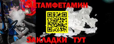 соль ск Дубна