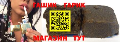 бутират Донецк