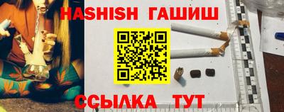 бутират Донецк