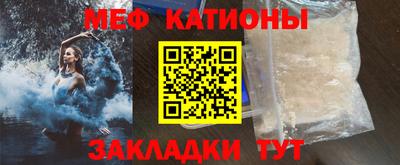 меф Донской