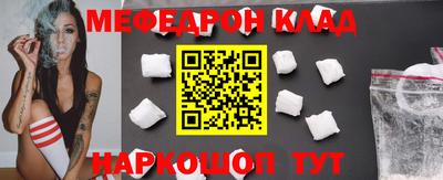 меф Донской