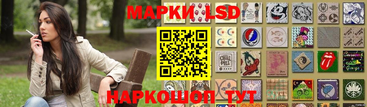 Лсд 25 экстази кислота Ханты-Мансийск