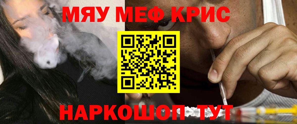 Меф  купить наркотики сайты  Ханты-Мансийск  Вход с VPN  МЕФ кристаллы  МЕФ mephedrone 