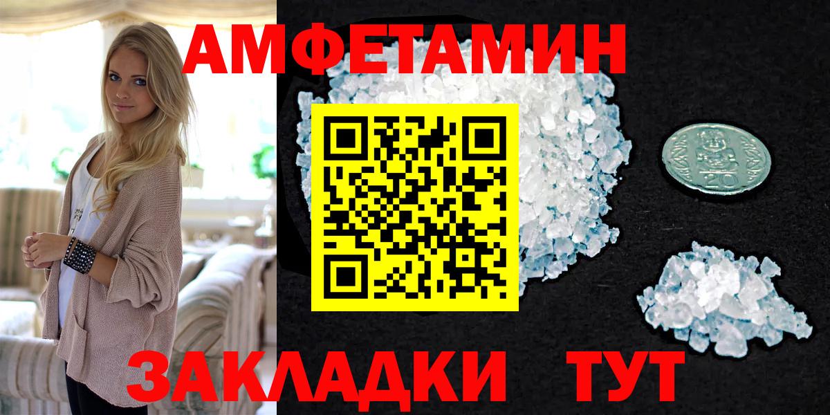 Метамфетамин пудра  Метамфетамин пудра  Вход с VPN  Ханты-Мансийск 