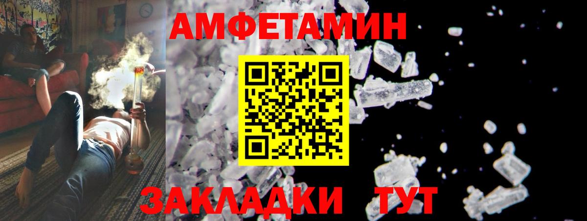 Метамфетамин Декстрометамфетамин 99.9% Ханты-Мансийск