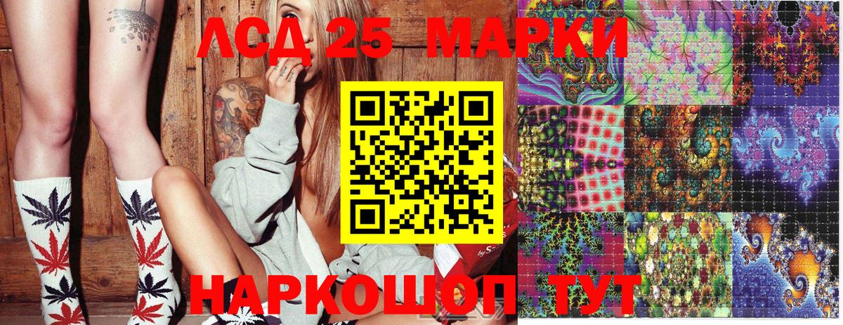 Ханты-Мансийск  Наркотические марки 1,8мг  Марки NBOMe  Вход с VPN 