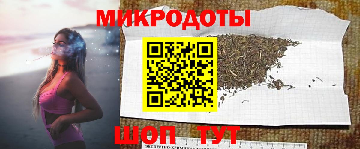 Ханты-Мансийск  Галлюциногенные грибы Magic Shrooms  Вход с VPN 