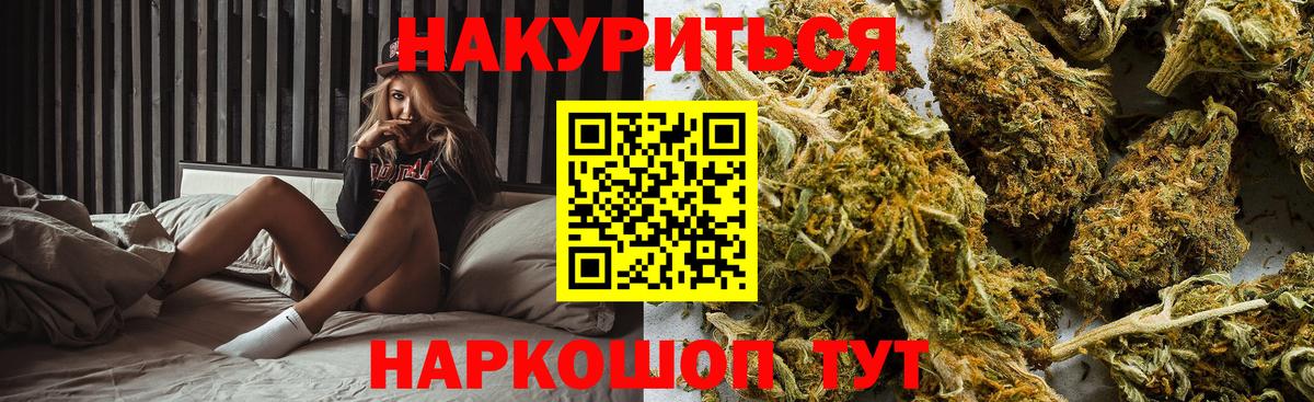 Ханты-Мансийск  Бошки марихуана THC 21%  Бошки марихуана VHQ  Бошки марихуана White Widow  Вход с VPN 